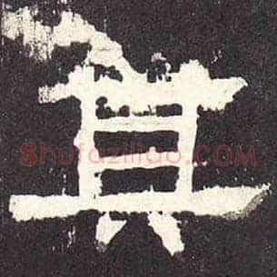 其
