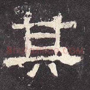 其
