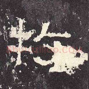 牧