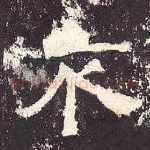 不