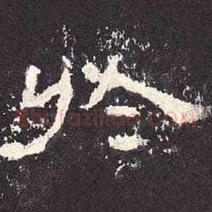于