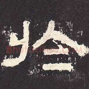 于