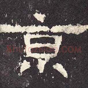 京
