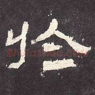于