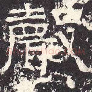 声