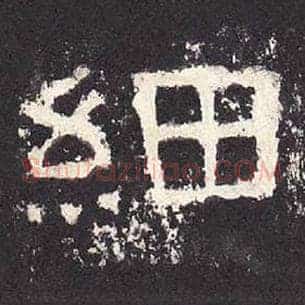 细
