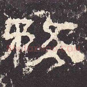 务