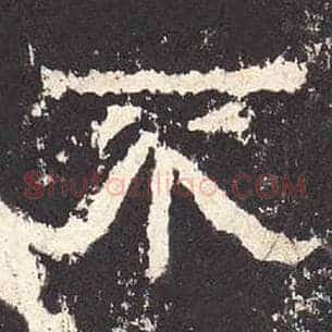不