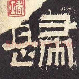 归