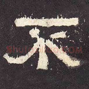 不