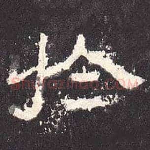 于