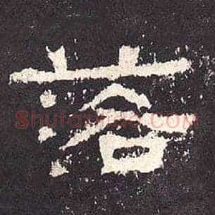 落