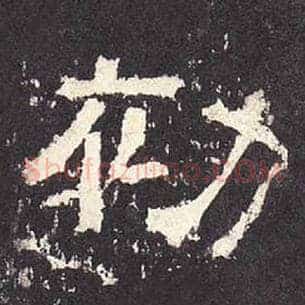 初