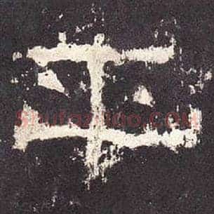 平