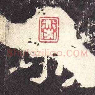 城