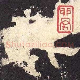 其
