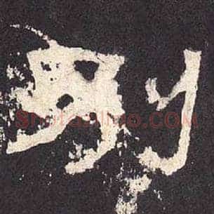 别