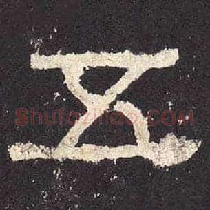 五