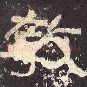 教