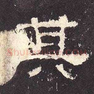其