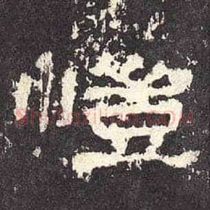 恺