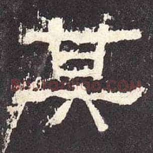 其