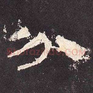 分