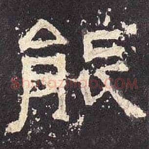 能