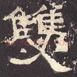 双