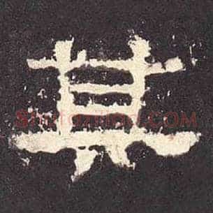 其