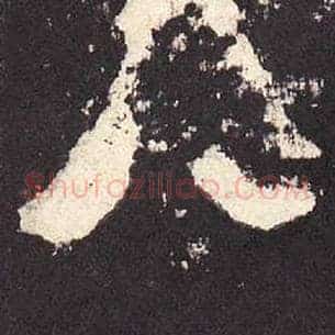 八