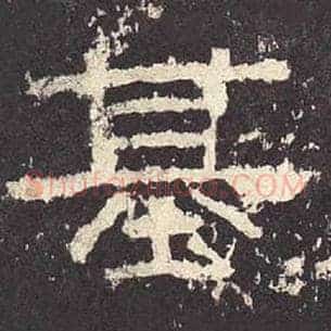基