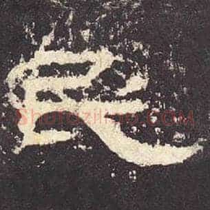 民