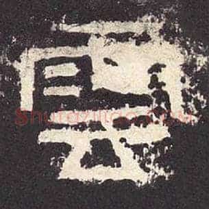 云
