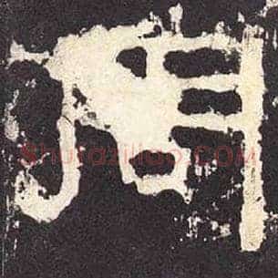 周