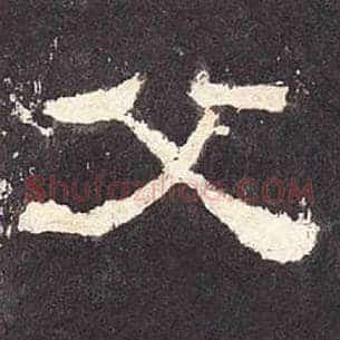 父