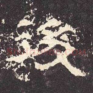 后