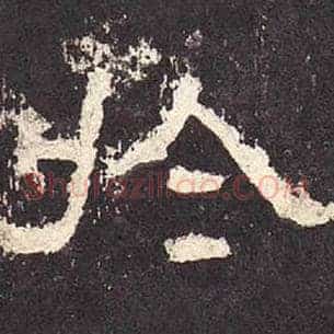 于