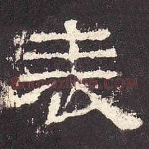 表