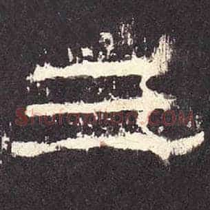 三