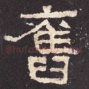 旧