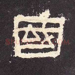 国