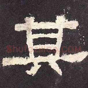 其