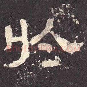 于