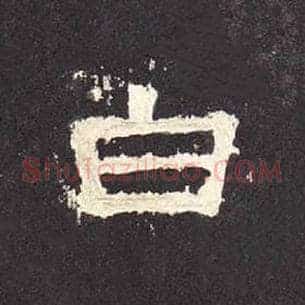 白