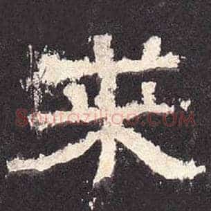 求