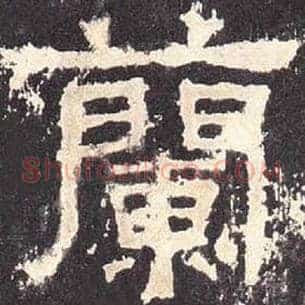 兰