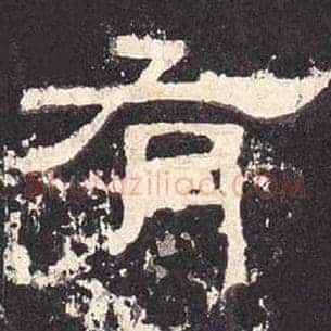 有