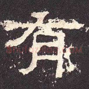 有