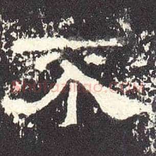 不